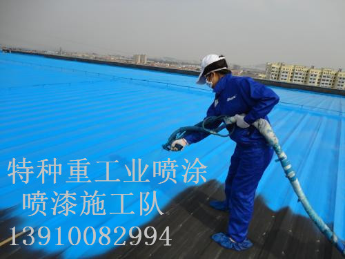 东湖除锈喷漆 & 设备厂房翻新